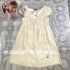 美品✨BURBERRY　ブルーレーベル　ノースリーブワンピース　チュニック　38 バーバリーブルーレーベル BURBERRY BLUE LABEL ワンピース
