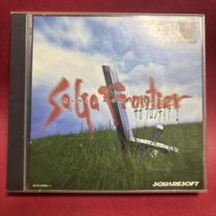 ps1 サガフロンティア2