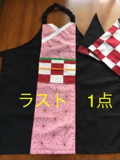 鬼滅ノ刃 禰豆子 エプロン 三角巾セット