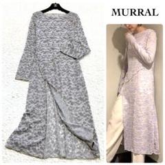 ★極美品★MURRAL 総レーススリットロングドレス フラワー刺繍ワンピース