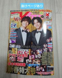 雑誌TRANSIT 5冊まとめ売り GR-FOURマガジン XaCAR別冊 (CARTOP MOOK) | 交通タイムス社 |本