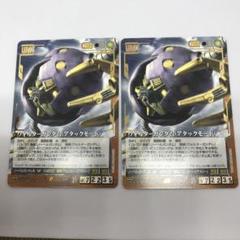 2025年最新】ウォルターガンダムの人気アイテム - メルカリ