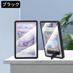 新品未使用　公式　psa スタンド 2個 Amazon | ホゴダス PSA鑑定品 スタンド アクリルスタンド PSA