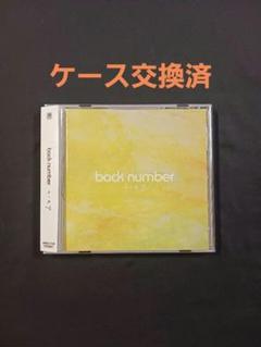 back number「ユーモア」帯付 ケース交換済