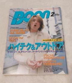Boon ブーン 2001．11 | magnif