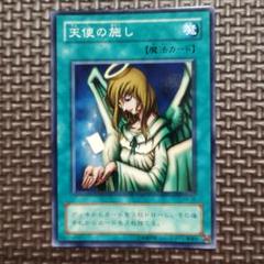 メルカリ便　天使の施し　強欲な壺　15枚ずつ　30枚セット　スケルトンバイス 2025年最新】遊戯王強欲な壺の人気アイテム - メルカリ