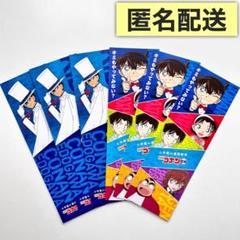 2025年最新】コナン しおり キッドの人気アイテム - メルカリ