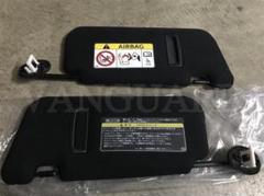 【新品】レクサス純正 LS 流用 サンバイザー 左右 伸縮仕様 ウルトラスエード 新品】レクサス純正 LS 流用 サンバイザー 左右 伸縮仕様