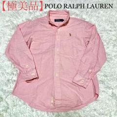 【極美品】　ポロラルフローレン　シャツワンピース 150cm 花柄　長袖 美品】 POLO RALPH LAUREN / ポロラルフローレン | リネン 花柄