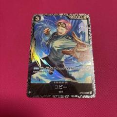 【フラッグシップ】コビー　ひばり　セット 2025年最新】コビー フラッグシップの人気アイテム - メルカリ