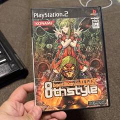 beatmania II DX 8th style