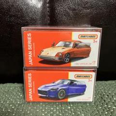 日産フェアレディZ ホットウィール森田充義さんサイン入り 日産フェアレディZ ホットウィール森田充義さんサイン入り