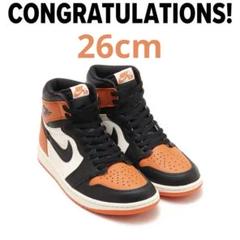 air jordan 1 retro high og