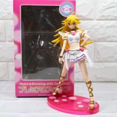 パンティ＆ストッキングwithガーターベルト 一番くじ フィギュア