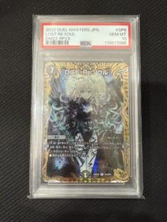 psa10 連番　金トレジャー　デュエマ　ファンタジーBest 刃鬼　スザーク psa10 連番 金トレジャー デュエマ ファンタジーBest 刃鬼