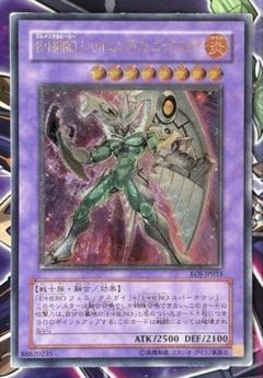 2025年最新】e・hero レリーフの人気アイテム - メルカリ