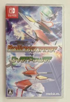 【新品・匿名】ローリングガンナー ＋ オーバーパワー 【送料込み】