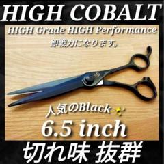 【新品】プロ用カットシザー Solシザー575 5.75インチ 高評価なギフト 新品】プロ用カットシザー Solシザー575 5.75