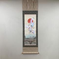 2025年最新】川村観峰の人気アイテム - メルカリ