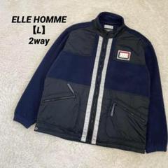 a39＊ELLE HOMME フリースジャケット ネイビー【L】2way