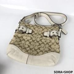 COACH コーチ シグネチャー ショルダーバッグ ベージュ ホワイト