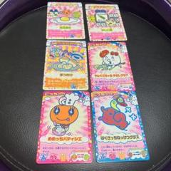 たまごっちカード 6枚セット