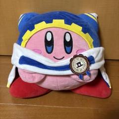 カービィ ぬいぐるみ 一番くじ　帽子付き