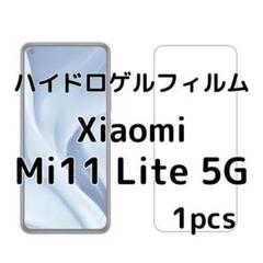 ハイドロゲルフィルム Xiaomi Mi11 Lite 5G 1枚 nT