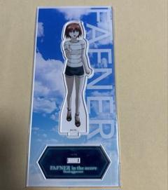 蒼穹のファフナー　アクリルプレート　アクリルスタンド　アクリルパネル　No.68 蒼穹のファフナー アクリルプレート アクリルスタンド アクリル