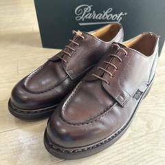 美品！パラブーツ　シャンボード カフェUK6.5約25センチ Paraboot（パラブーツ）CHAMBORD（シャンボード）/ Cafe（カフェ