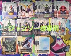 ガンダムカードゲーム　デッキパーツ　まとめ売り　覚悟の表れ　リソース