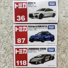 2025年最新】ミニカー オークションの人気アイテム - メルカリ