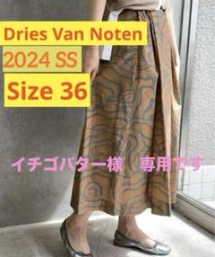 新作*DRIES VAN NOTEN* レオパードミディスカート ピンク org.jpg