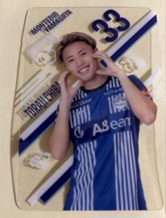 2025年最新】モンテディオ山形 カードの人気アイテム - メルカリ