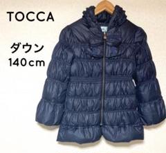 2022年最新】TOCCA コート キッズの人気アイテム - メルカリ