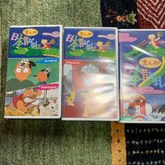 まんが日本昔話 ｖｈｓの中古 未使用品を探そう メルカリ