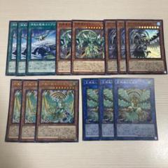 遊戯王　シムルグ　デッキパーツ　14枚　烈風帝ライザーなどのサムネイル