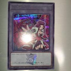 遊戯王 ブラックローズドラゴン 十六夜アキ トークン シークレット PSA10 遊戯王 十六夜アキ トークン シークレット - メルカリ