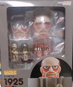 進撃の巨人フィギュア9体セット 進撃の巨人】ねんどろいど『超大型巨人 リニューアルセット