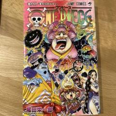 【初版】ONE PIECE 1 初版 Yahoo!オークション -「ワンピース 1巻 初版」の落札相場・落札価格