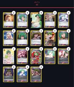 2025年最新】ユニオンアリーナ ユナ デッキの人気アイテム
