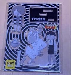 廃盤 水木しげる 生誕100周年限定 アクリルブロック フルコンプリートセ 人気の「限定アクリルブロック」入荷しました！【水木しげる生誕