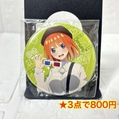 2025年最新】スクラッチ マスコットの人気アイテム - メルカリ