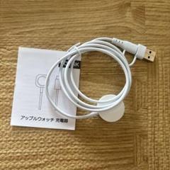 ⭐︎2in1 USB A+C for アップルウォッチ 充電器　充電ケーブル