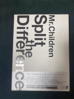 【非売品】ミスチル Split the Difference ポスター 非売品】ミスチル Split the Difference ポスター