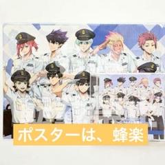 ブルーロック 推し旅 デジタルスタンプラリー クリアファイル