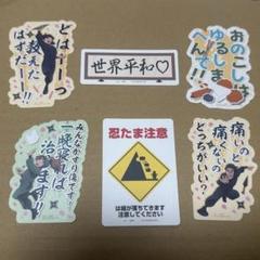 【匿名配送】忍たま乱太郎 モバイルステッカーセット