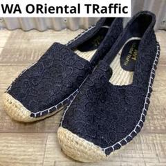 Y250424-40WA ORiental TRaffic刺繍エスパドリーユ34 - メルカリ