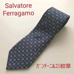 ✨極美品✨Salvatore Ferragamo　ネクタイ　ダブルガンチーニ 極美品 Ferragamo ガンチーニ ネクタイ フェラガモ ネイビー
