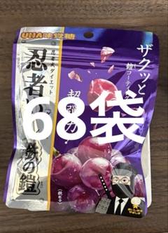 2缶 毎日発送 匿名発送 ロイヤルミント - メルカリ